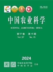 中国农业科学