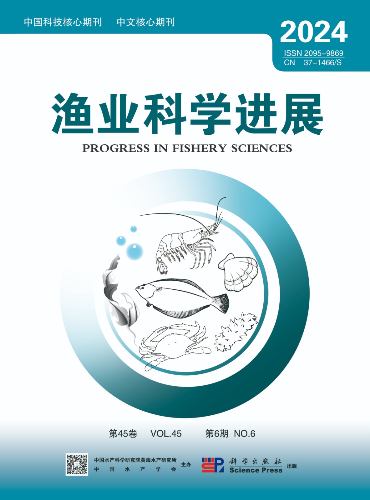 Progress in Fishery Sciences