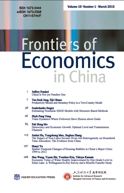 Frontiers of Economics in China