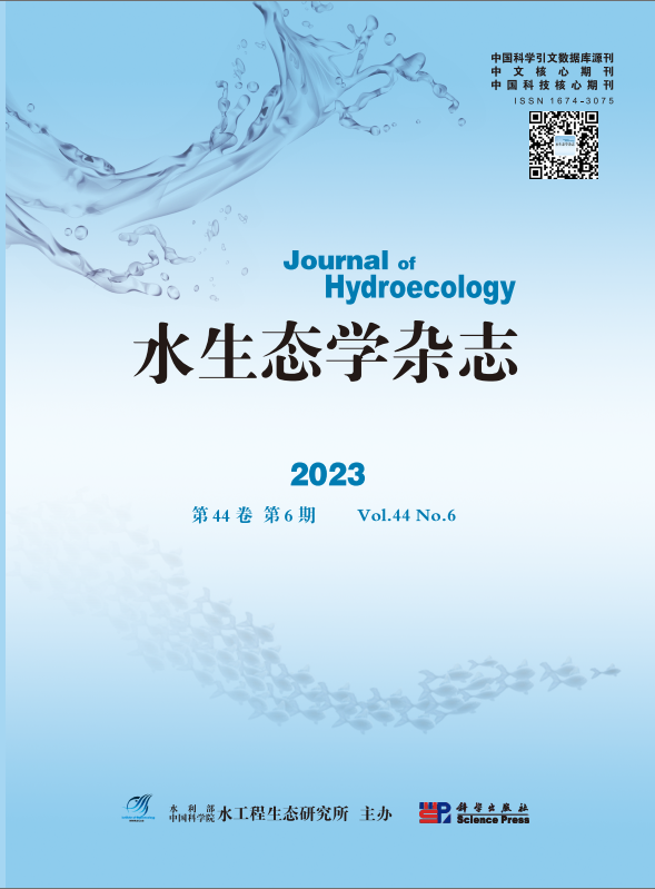 水生态学杂志