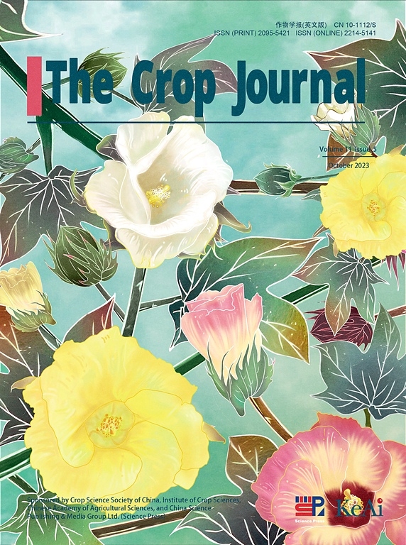 Crop Journal