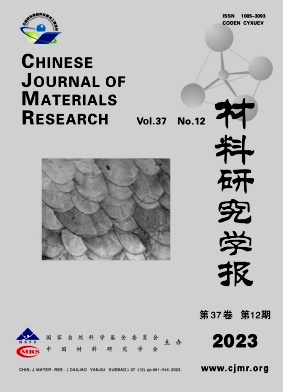 Cailiao Yanjiu Xuebao/Chinese Journal of Materials Research