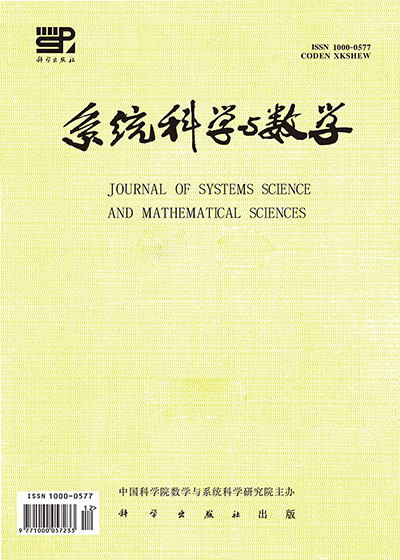 系统科学与数学