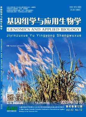 基因组学与应用生物学