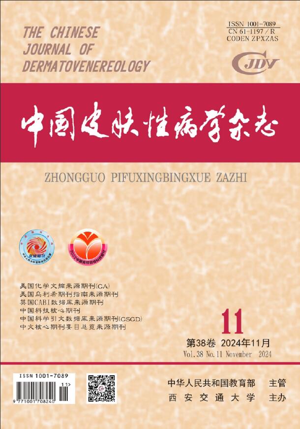 The Chinese Journal of Dermatovenereology