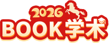 Book学术logo